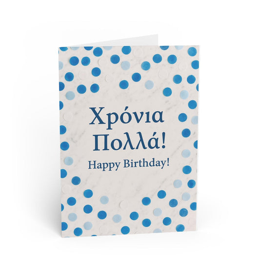 How to Say Happy Birthday in Greek - Birthday911